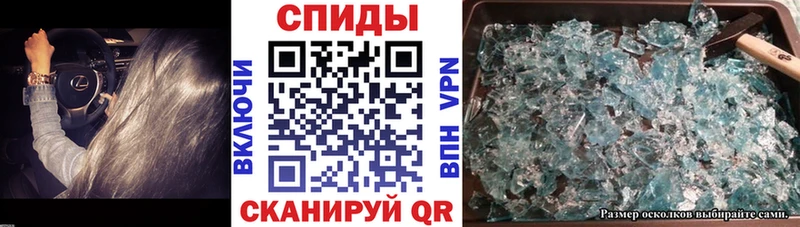 Купить  Плавск  Amphetamine Розовый 