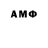 Метадон methadone Dimas3pro