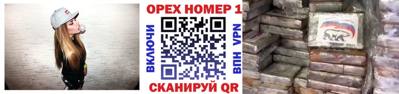 Купить  Плавск  КОКАИН FishScale 