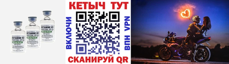 КЕТАМИН ketamine  Купить закладки  Плавск 