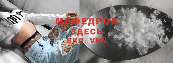 ALPHA PVP Богородск