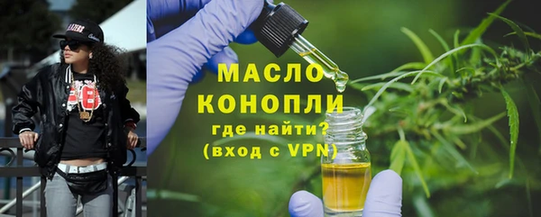 ALPHA PVP Богородск