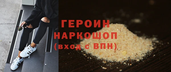 ALPHA PVP Богородск