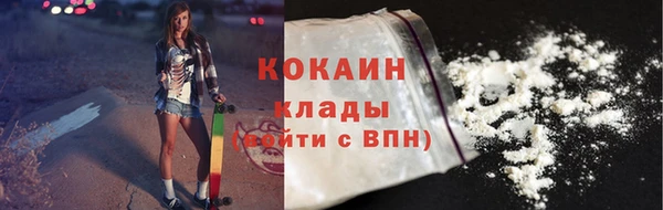 амфетамин Богородицк