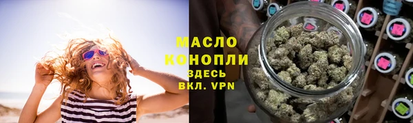 амфетамин Богородицк
