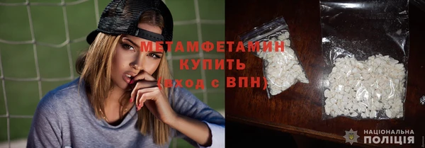 амфетамин Богородицк