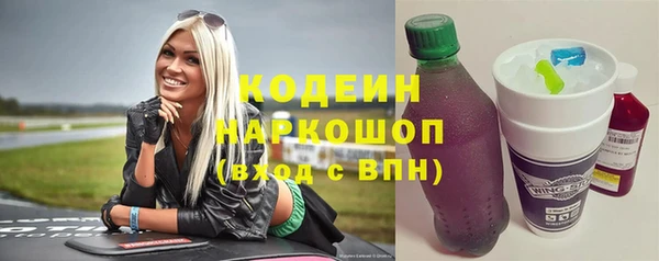 амфетамин Богородицк