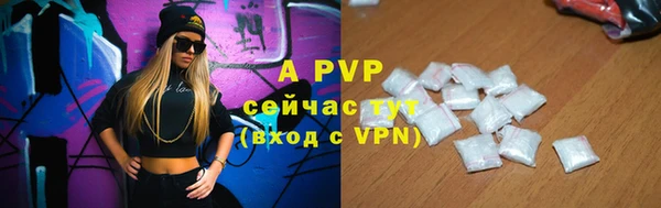 амфетамин Богородицк
