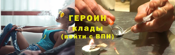ALPHA PVP Богородск