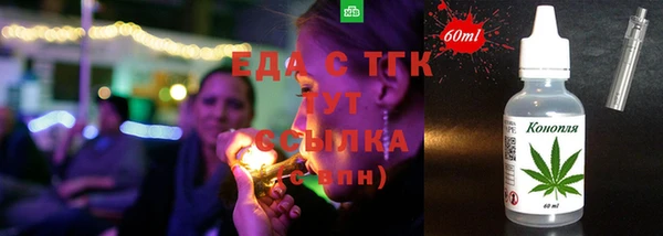 амфетамин Богородицк