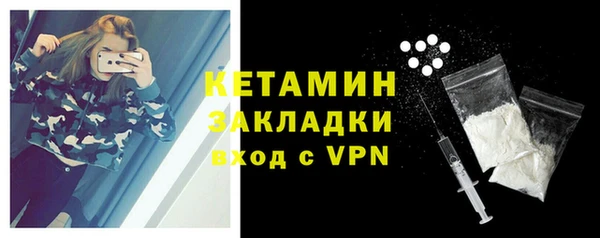 ALPHA PVP Богородск