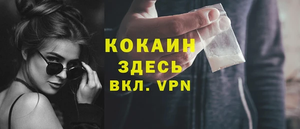 ALPHA PVP Богородск
