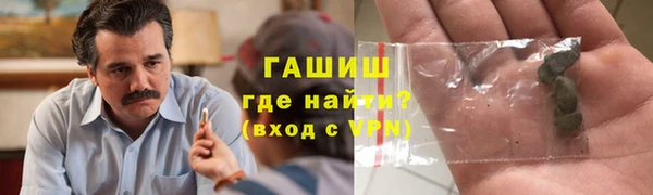 ALPHA PVP Богородск