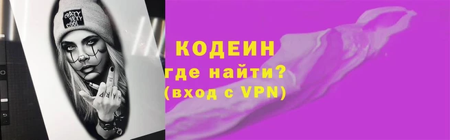 ALPHA PVP Богородск