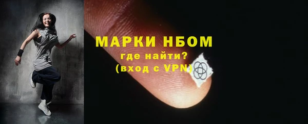 амфетамин Богородицк
