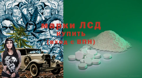 ALPHA PVP Богородск