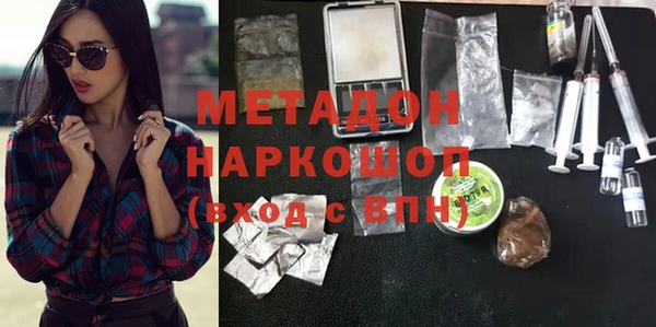 амфетамин Богородицк