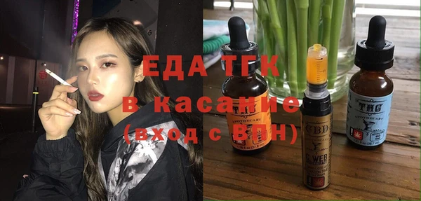 амфетамин Богородицк