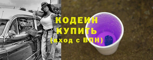 ALPHA PVP Богородск