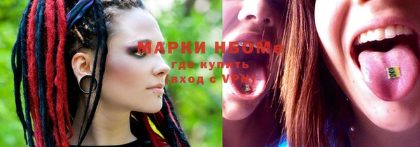 амфетамин Богородицк