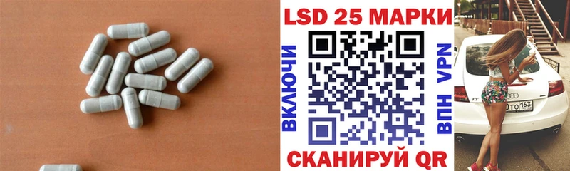 LSD-25 экстази ecstasy  Купить где  Плавск 