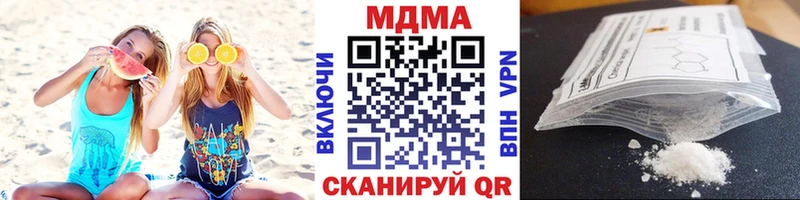 Купить где  Плавск  MDMA молли 