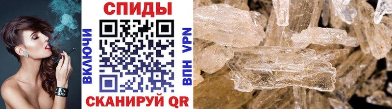 Первитин витя  Купить где  Плавск 