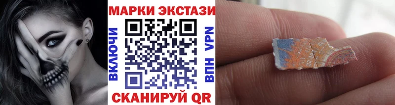 Наркотические марки 1,5мг  Купить закладки  Плавск 
