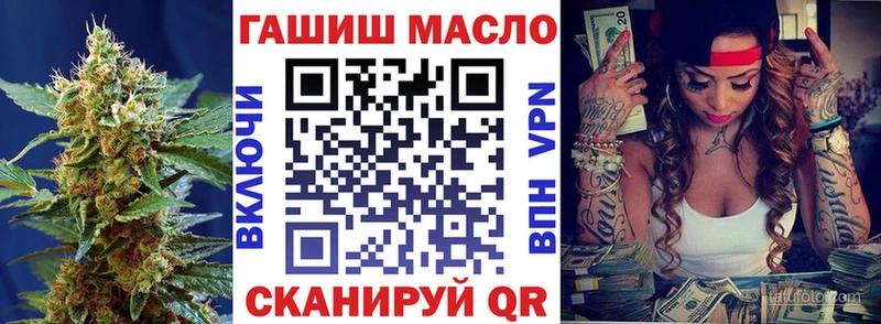 Купить где  Плавск  ТГК гашишное масло 